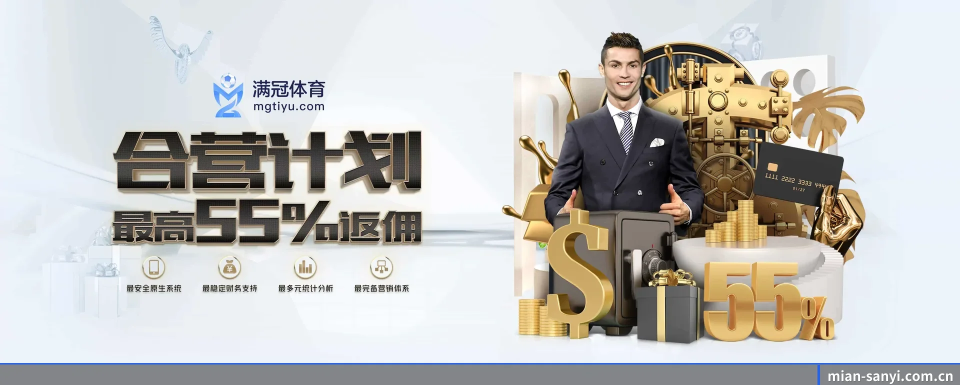 三亿体育 APP