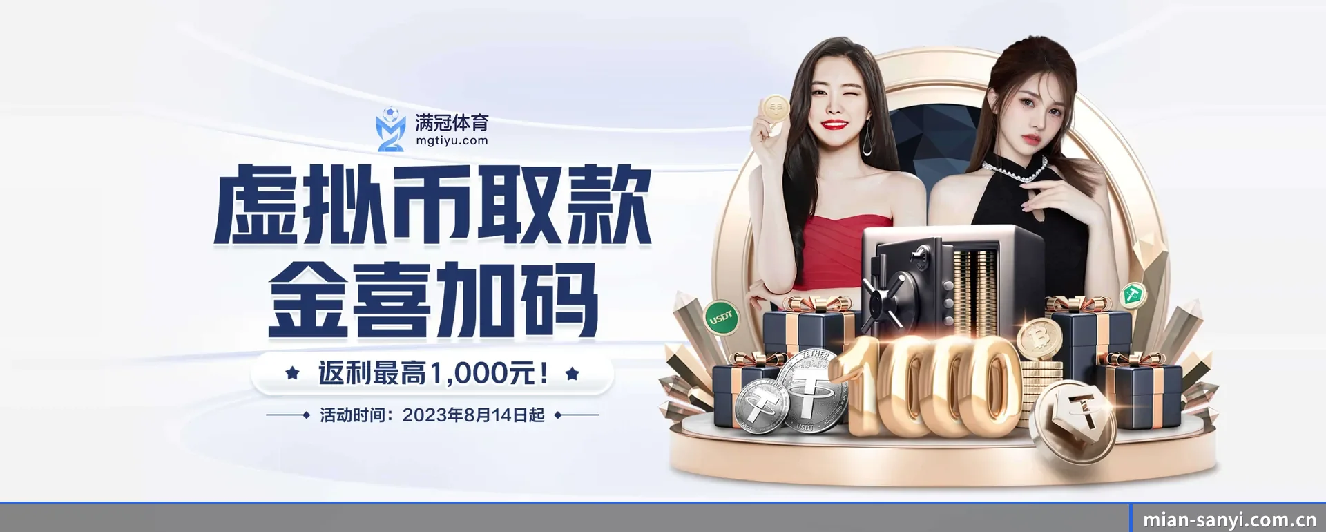 从得分速递到赛后的回顾的完整链路 - 多运动项目内容板块
