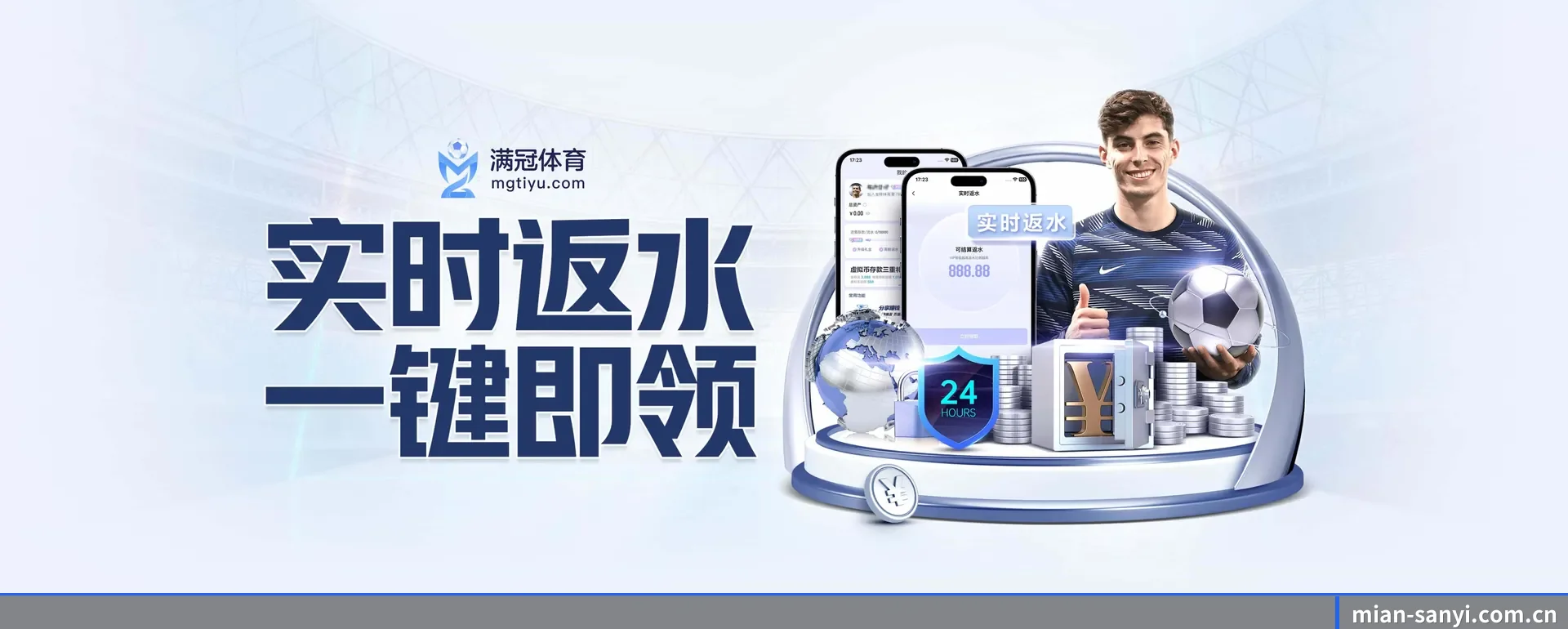 把覆盖做到更多国家